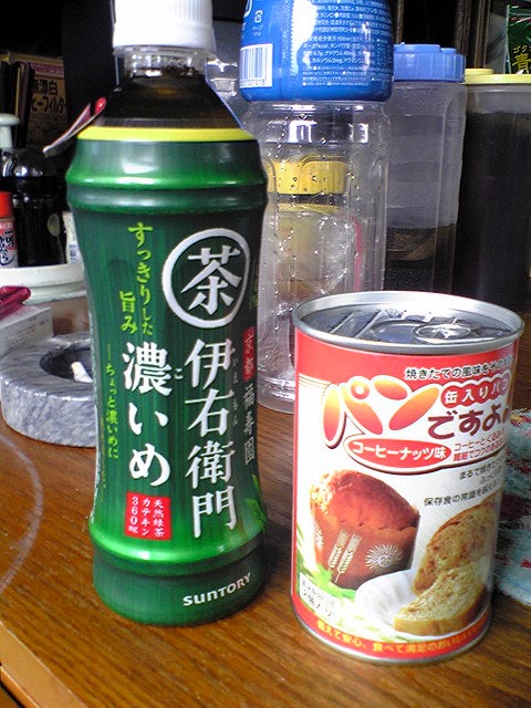 自分探し…２の記事画像