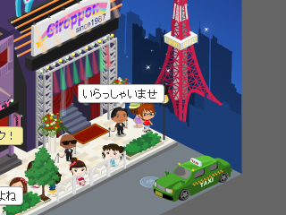 やっと・・・・・・・の記事画像