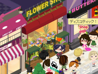 六本木にある他の店... ③の記事画像