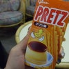 PRETZ プリン味の画像