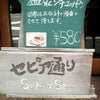 箱根☆の画像