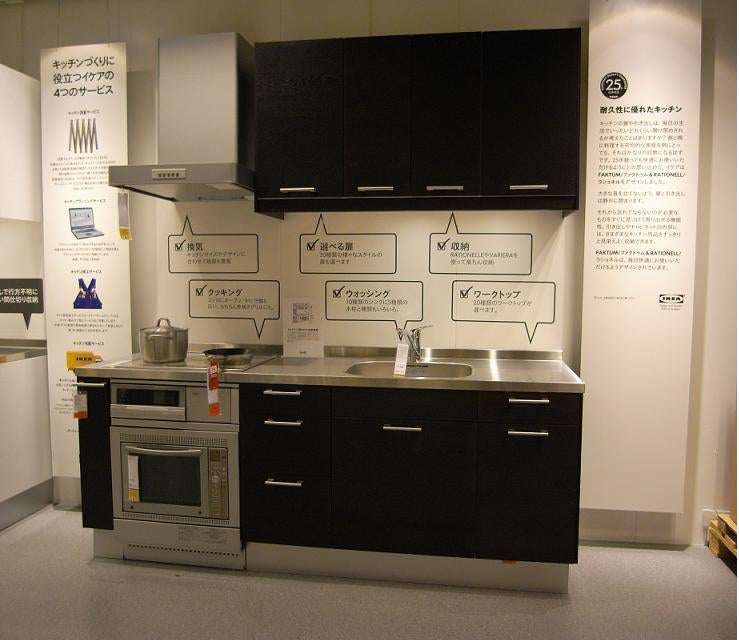 イケア Ikea システムキッチン 洗面台 リフォーム 価格例等 暮らしidea のスタッフnorinoriのブログ Ikea特集も
