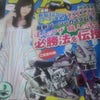 ＭＡＸＩＭ？の画像