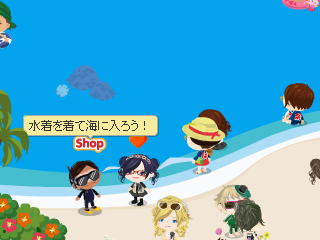 新エリア－沖縄の海へ... ① m(*-*)mの記事画像