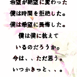 jun7321さんのﾌﾞﾛｸﾞ-ファイル0010.gif