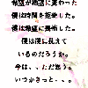 ☆今日は真面目系☆の画像