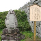 日本100名城 No.11 二本松城 - 2009.07.30登城の記事より
