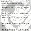 Ｄ灰メル画の画像