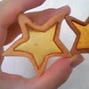 Star。の画像