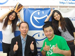 あっ！とおどろく放送局 今日の番組案内-Jサポート