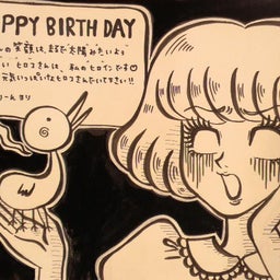 林裕子のロコロコ☆ライフ-2009082411200000.jpg