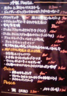茨木の食いしん坊おかめのブログ-200908241339000.jpg