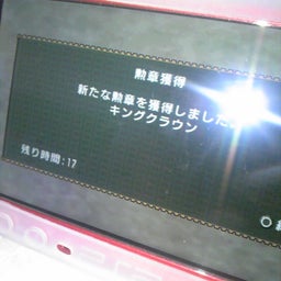 junの放置日記（仮）-DVC00163.jpg