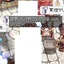 無色不透明-お金持ち
