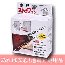 ちょっと一息 カグースタッフブログ