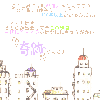 ﾟ･｡+Miracle+｡･ﾟの画像