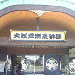 藤野先生の想い出ブログ