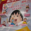 蘇州旅行5の画像