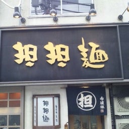 変化の軌跡-DVC00345.jpg
