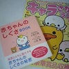 ｳﾚｼｲね、ﾏﾒ(´∀｀)♪の画像
