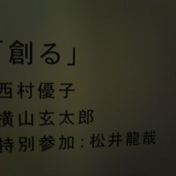 未来少年まさるの現代紀行-t