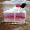 【ブロコミ】手作りケーキ石鹸の画像