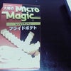 ポテト☆の画像