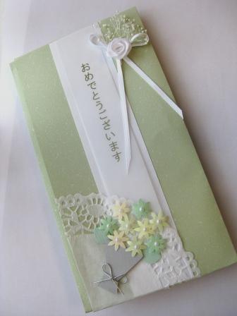 出産 誕生のお祝いに 手作りご祝儀袋を Leaf Leafの 手作りカード な暮らし