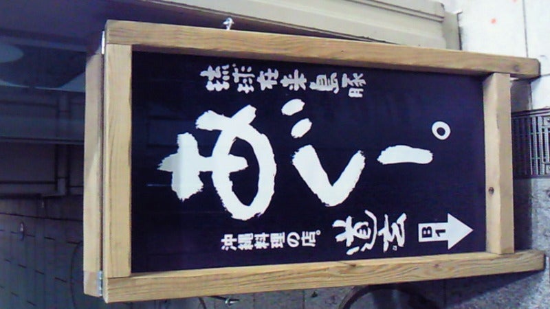お初ですの記事画像