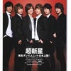 2009/09/26の画像
