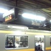 帰宅中の画像