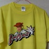 ヒーハー　帰れま１０　Tシャツの画像