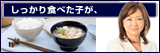 プロスポーツ栄養士　川端理香オフィシャルブログ「HAPPY　FOOD」 Powered by Ameba-andFC・ﾊﾞﾅｰ