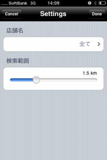 ゆきの iPhone･iPod Touch･iPod 面白アプリ-layar10