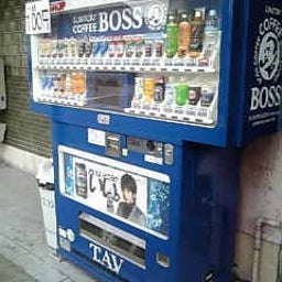 $ハチブログ-自動販売機