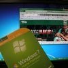 緑のWindows7と東京ヴェルディツールバーの画像