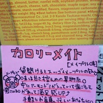 ブログ投稿画像