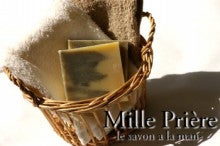 手作り石鹸・ミルプリエールのブログ-mille-priere