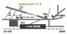タイ式＆足裏☆「Healing Salon こころ」のブログ