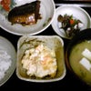 ☆鯖の煮付けと…☆の画像