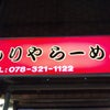さぁの画像