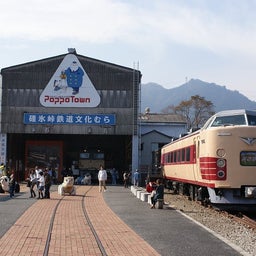 ＴＲＡＩＮ＋