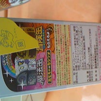 ブログ投稿画像