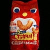 5倍の画像