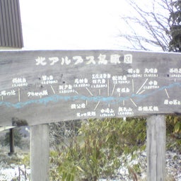ﾊﾞｰﾄﾞ☆のぐだぐた 日記-Image072.jpg