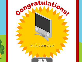 一人旅も悪くない。の記事画像