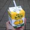レモン牛乳☆の画像