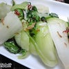 チンゲン菜と白ナのニンニク炒めの画像