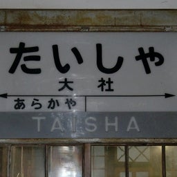 ＴＲＡＩＮ＋