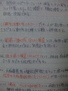かわいい字 綺麗な字 Aoyaiのわや気まぐれブログ